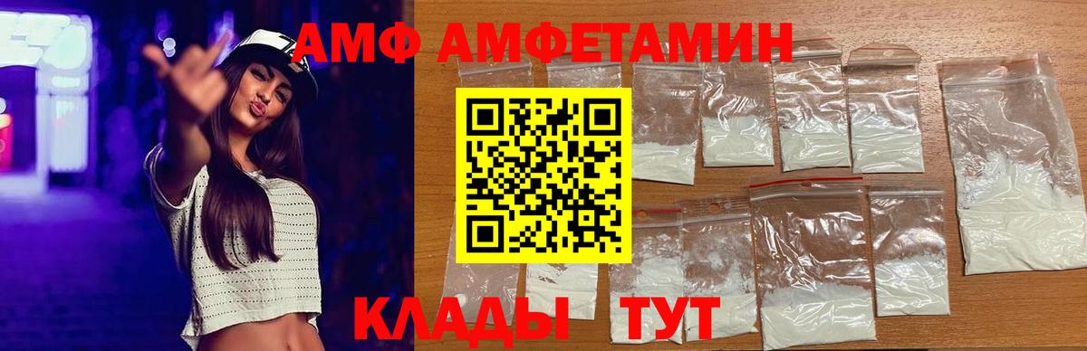 Амфетамин 98% Павловский Посад