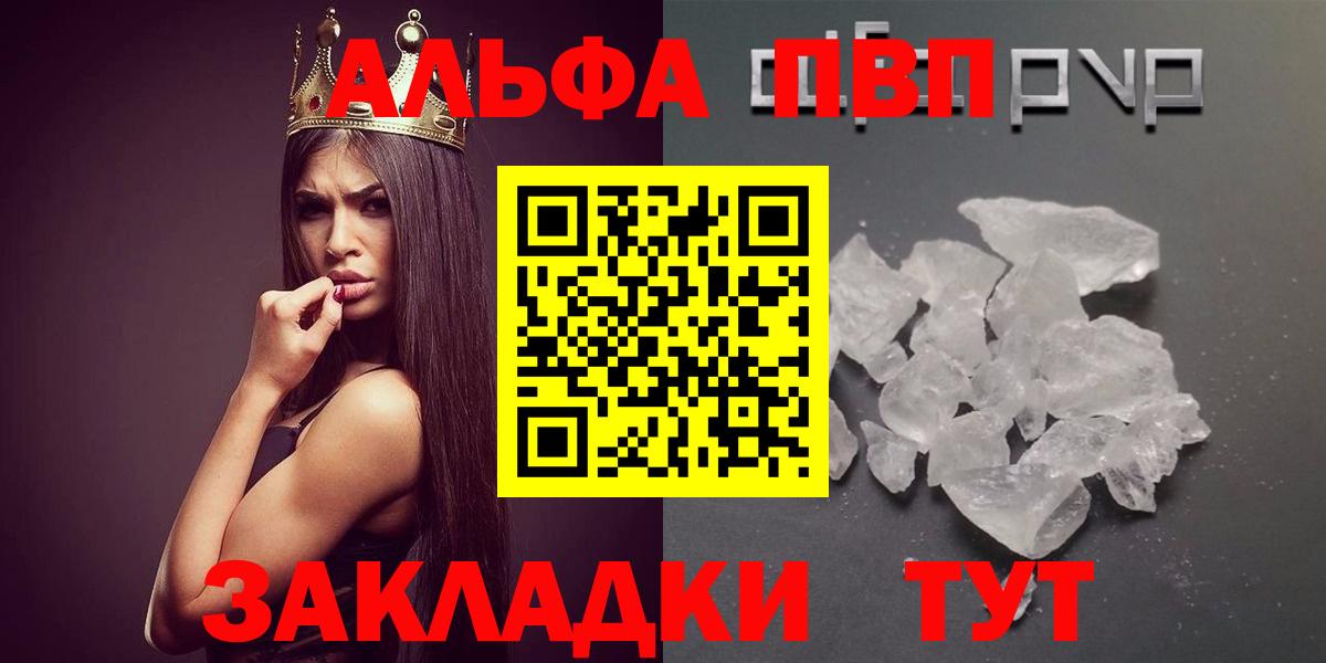 APVP VHQ Павловский Посад