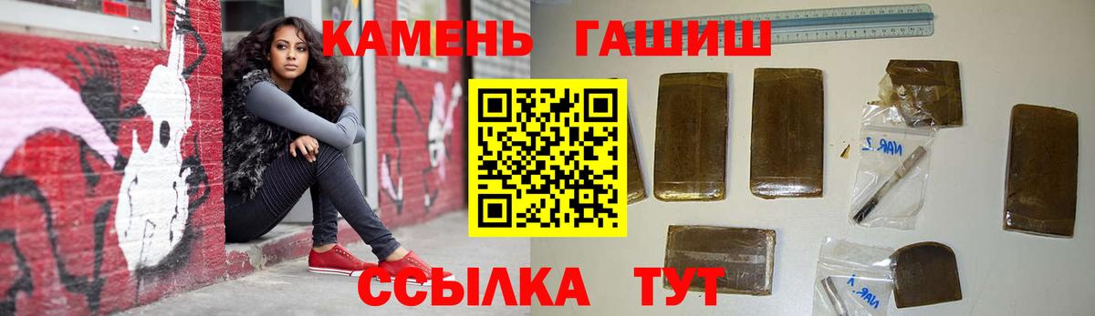Амфетамин Павловский Посад