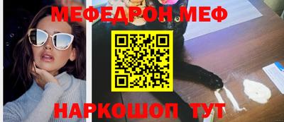 кокаин VHQ Славянск-на-Кубани