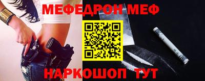 прущий лед Сланцы
