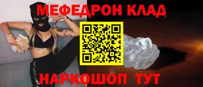 дживик Славгород