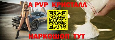 кокаин VHQ Славянск-на-Кубани