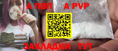 кокаин VHQ Славянск-на-Кубани