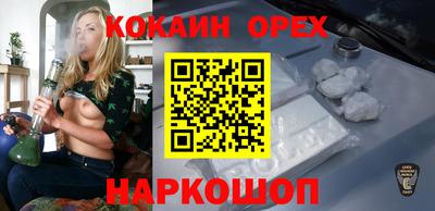 прущий лед Сланцы