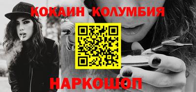 прущий лед Сланцы