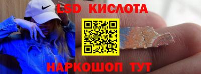 прущий лед Сланцы