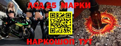 прущий лед Сланцы