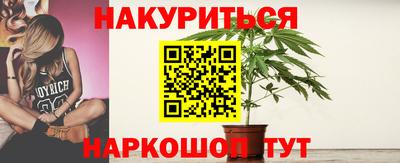 прущий лед Сланцы
