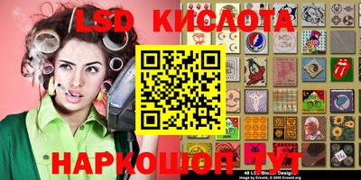 кокаин VHQ Славянск-на-Кубани