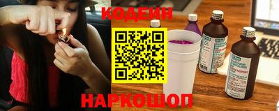 прущий лед Сланцы