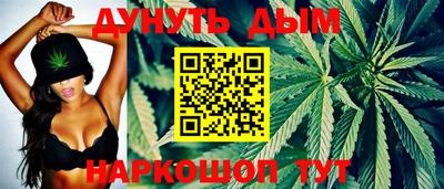прущий лед Сланцы