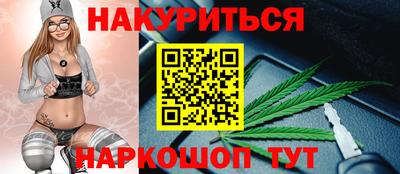 прущий лед Сланцы