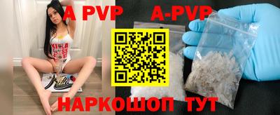 прущий лед Сланцы