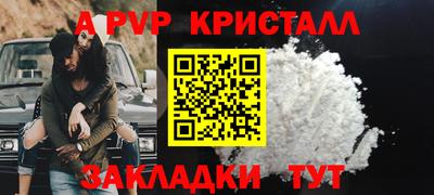 кокаин VHQ Славянск-на-Кубани