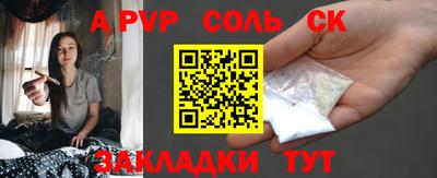 кокаин VHQ Славянск-на-Кубани