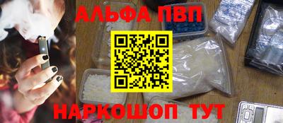 прущий лед Сланцы