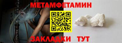 прущий лед Сланцы