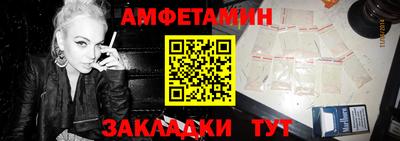 кокаин VHQ Славянск-на-Кубани
