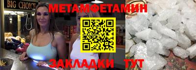 прущий лед Сланцы