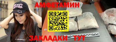кокаин VHQ Славянск-на-Кубани