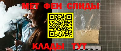 кокаин VHQ Славянск-на-Кубани