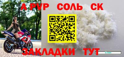 кокаин VHQ Славянск-на-Кубани