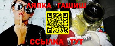 прущий лед Сланцы