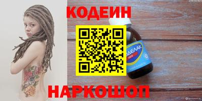 прущий лед Сланцы