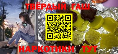 кокаин VHQ Славянск-на-Кубани