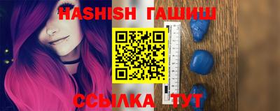 прущий лед Сланцы