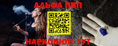 кокаин VHQ Славянск-на-Кубани