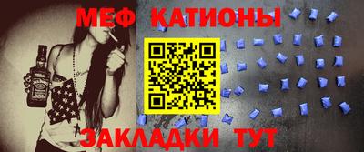 прущий лед Сланцы