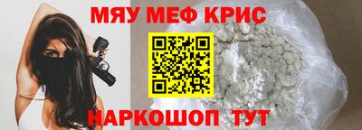 дживик Славгород
