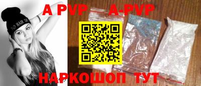 кокаин VHQ Славянск-на-Кубани