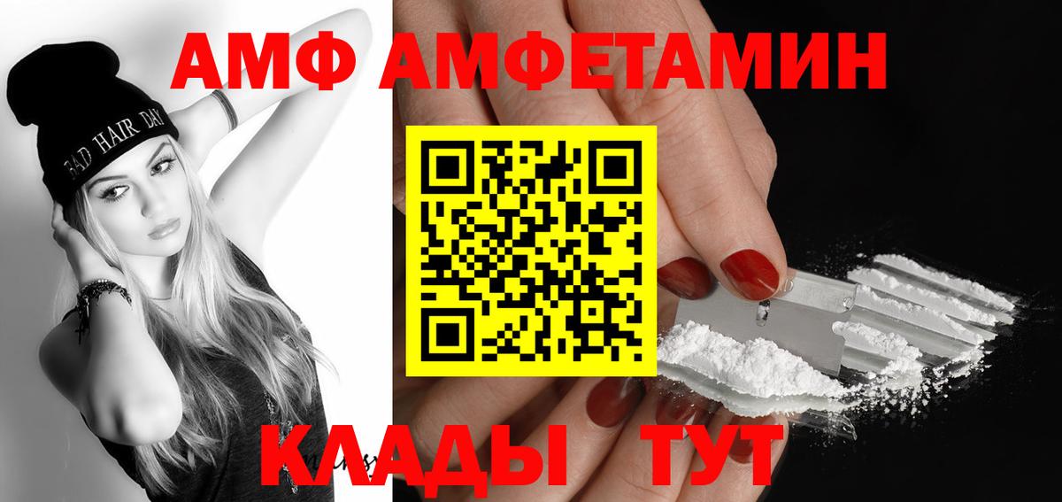 Первитин  Вход с VPN  МЕТАМФЕТАМИН Methamphetamine  Павловский Посад  МЕТАМФЕТАМИН Methamphetamine 
