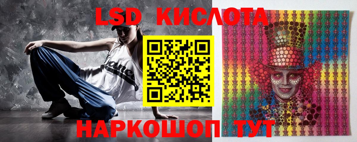 Каннабис  Вход с VPN  КЕТАМИН  Героин  ГАШИШ  LSD-25  Павловский Посад  Меф МЯУ МЯУ   КОКАИН  Альфа ПВП СОЛЬ  