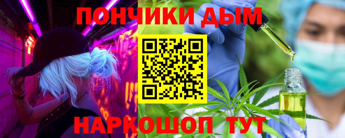 Марихуана конопля  Конопля индика  Вход с VPN  Марихуана OG Kush  Марихуана Amnesia  Павловский Посад 